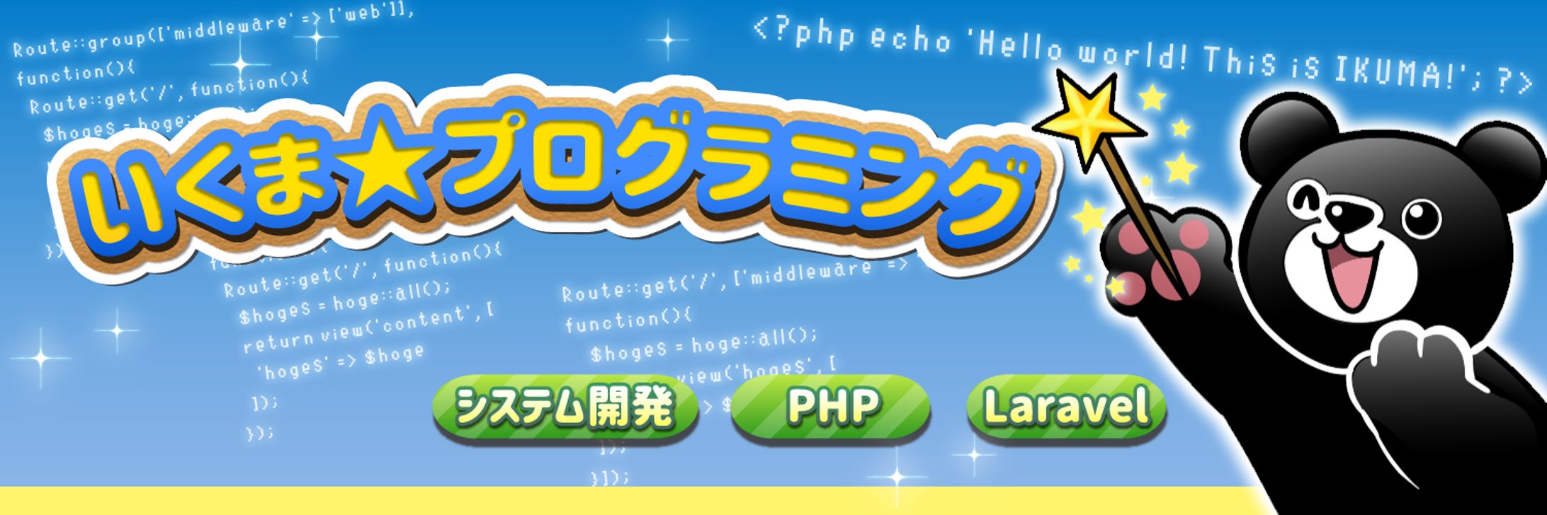 ★ヘッダー集-1