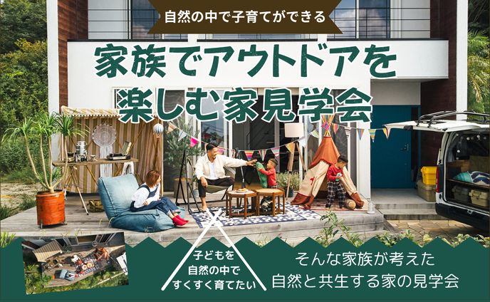 (株)神殿建設、de&i