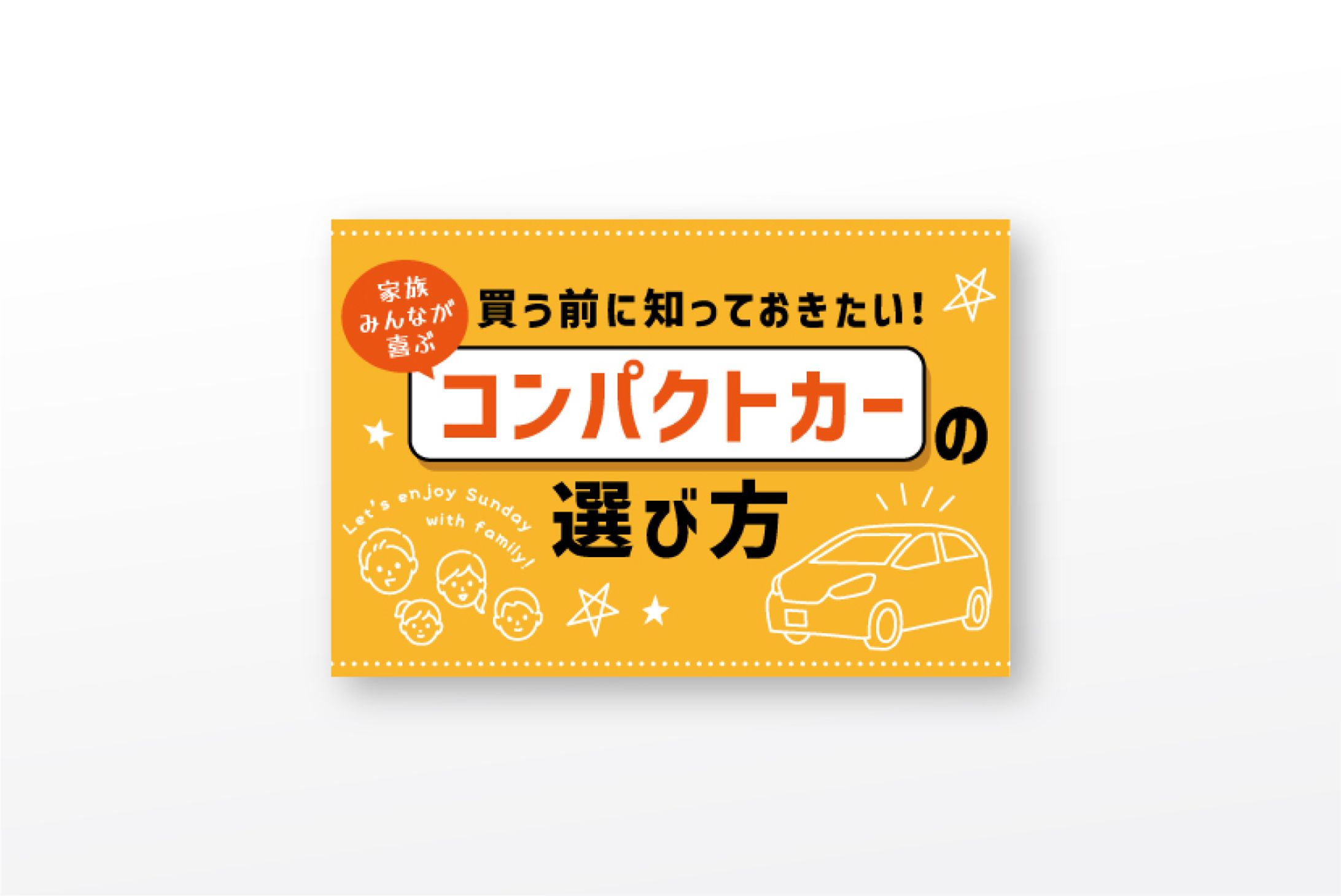 【情報サイト】サイト内バナー　-1