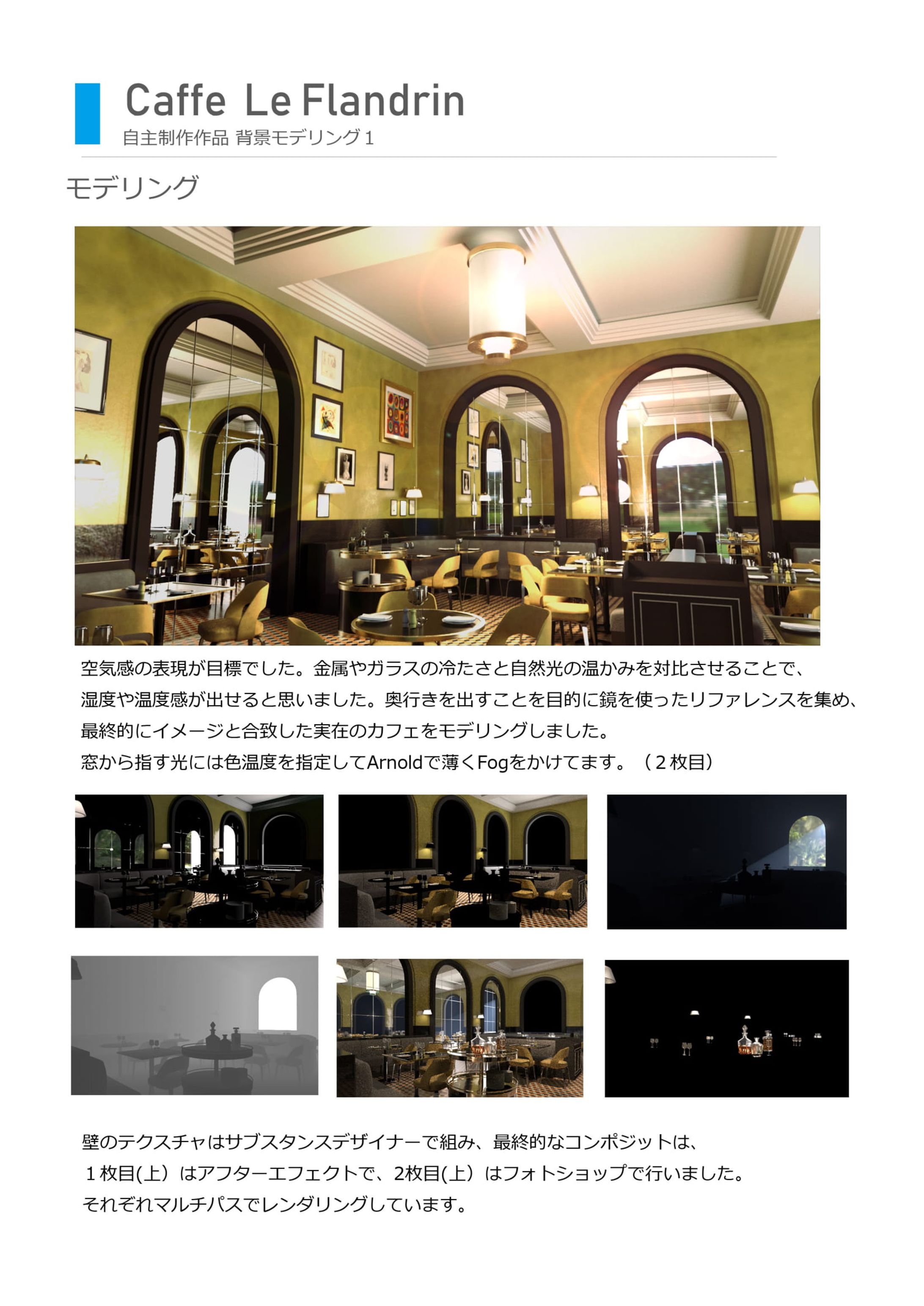 interior-1
