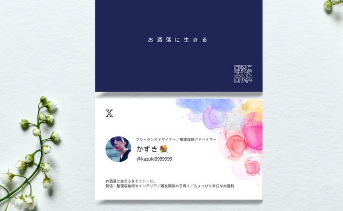 【 名刺 】sample