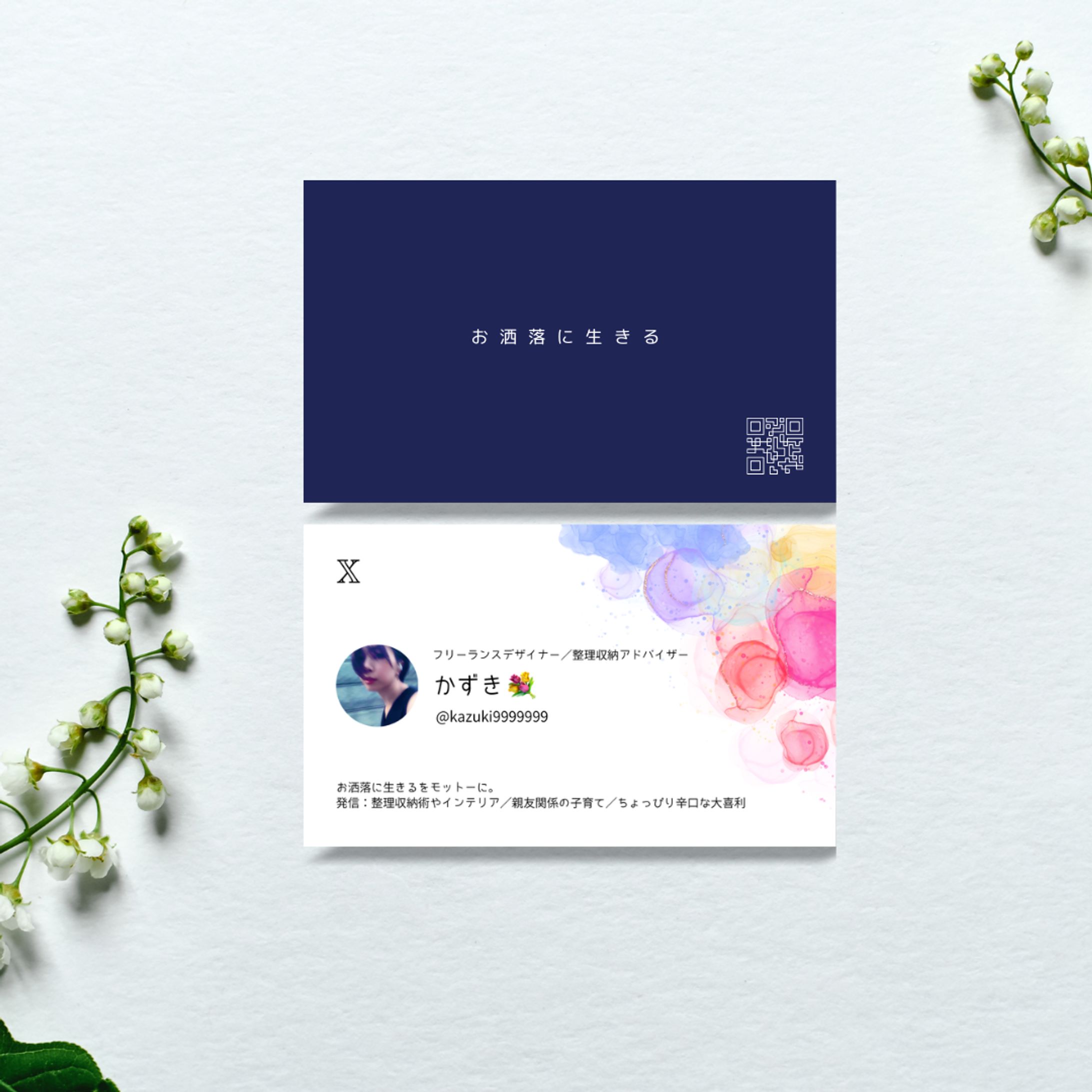 【 名刺 】sample-1