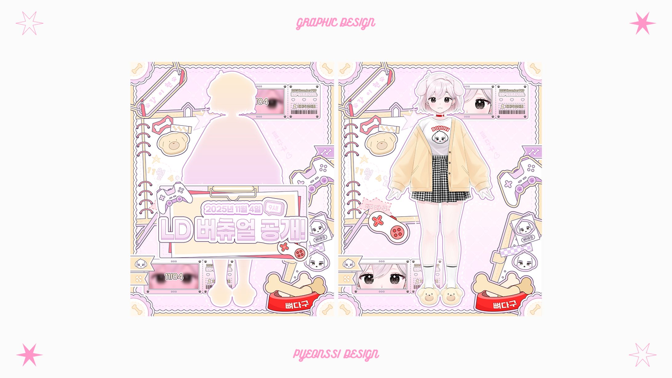 [𝖂𝕺𝕽𝕶_𝕻𝕺𝕾𝕿𝕰𝕽]-1