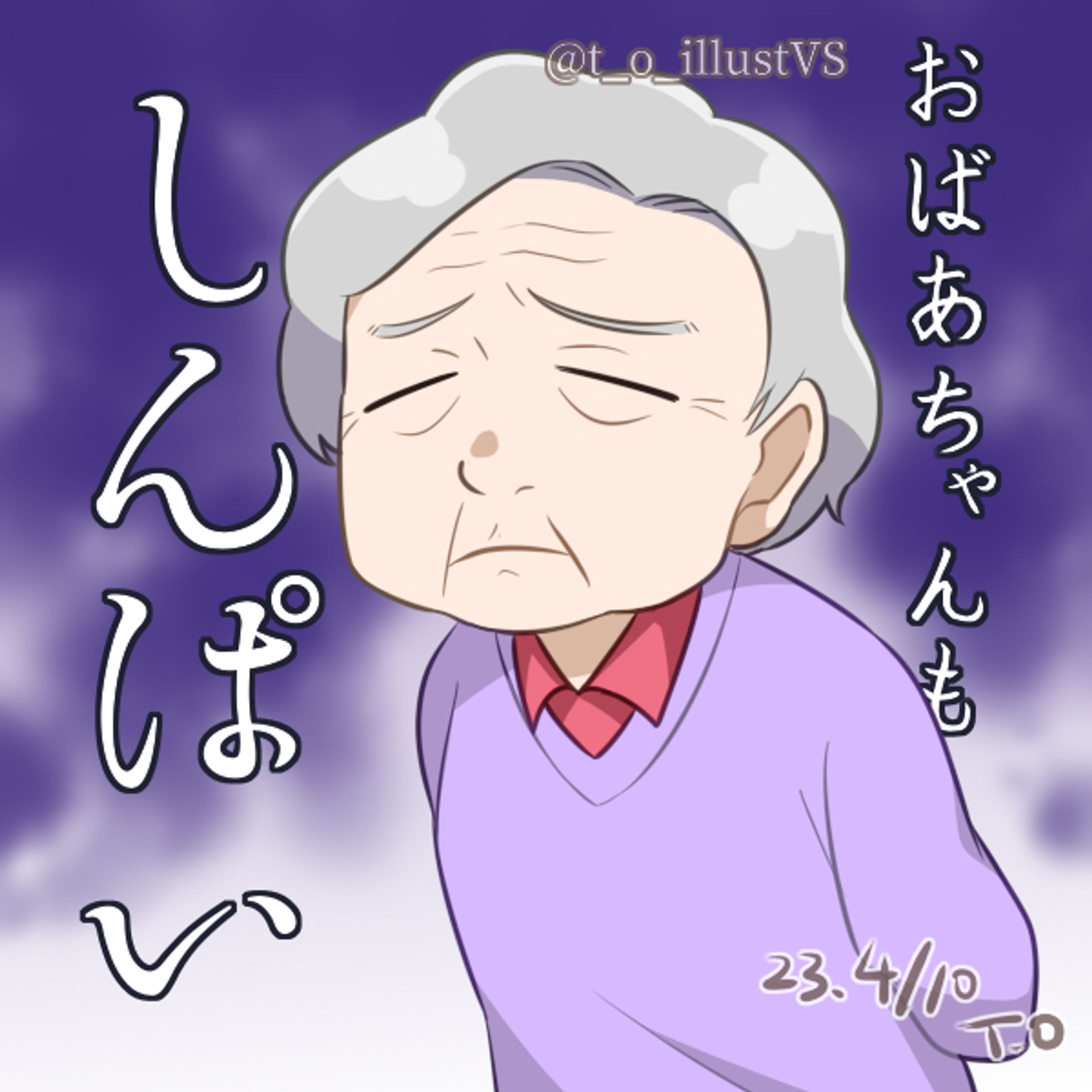 【自主制作】NSFW基準イメージ（2023）-1