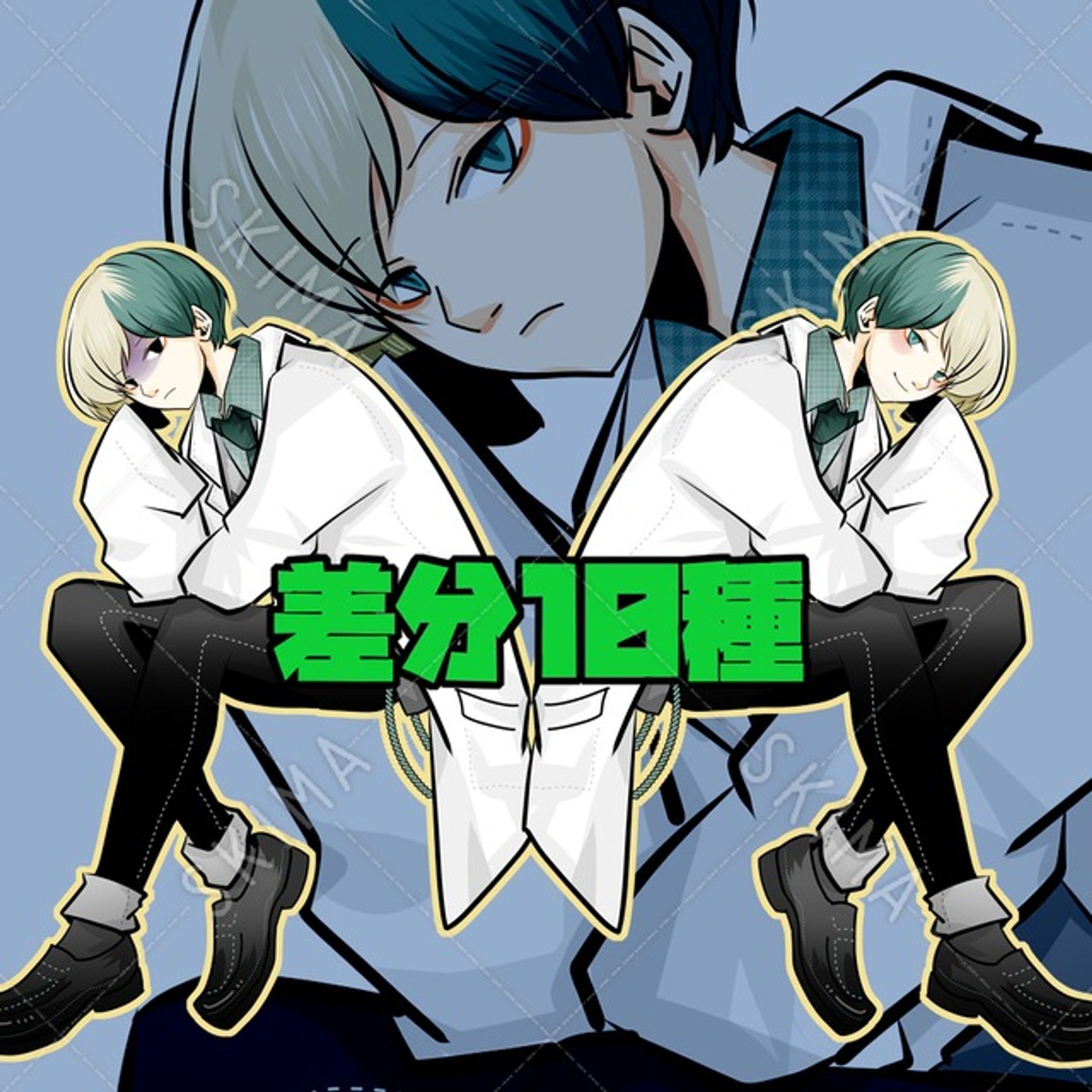 販売済サンプル-1