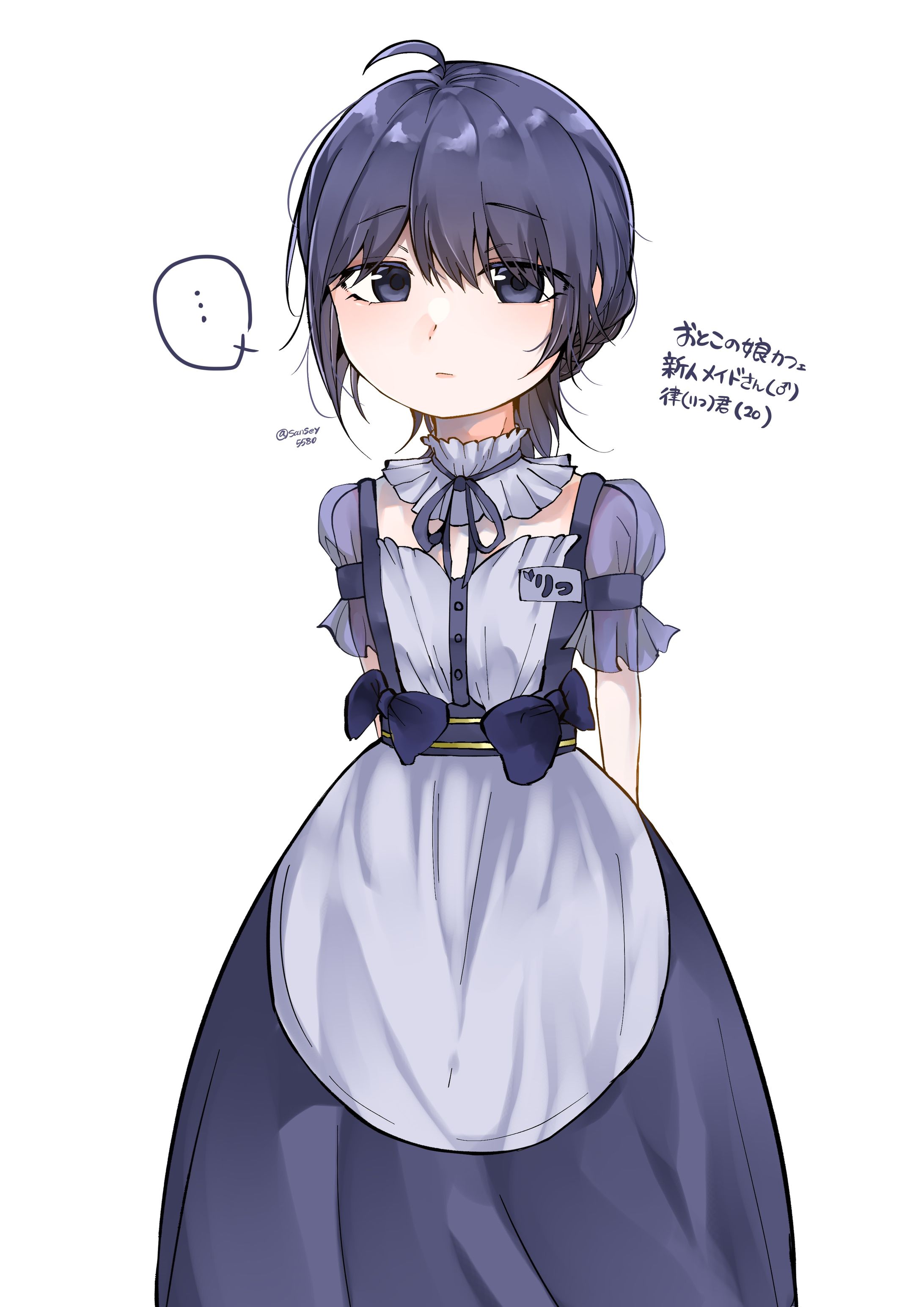 おとこの娘カフェ新人-1