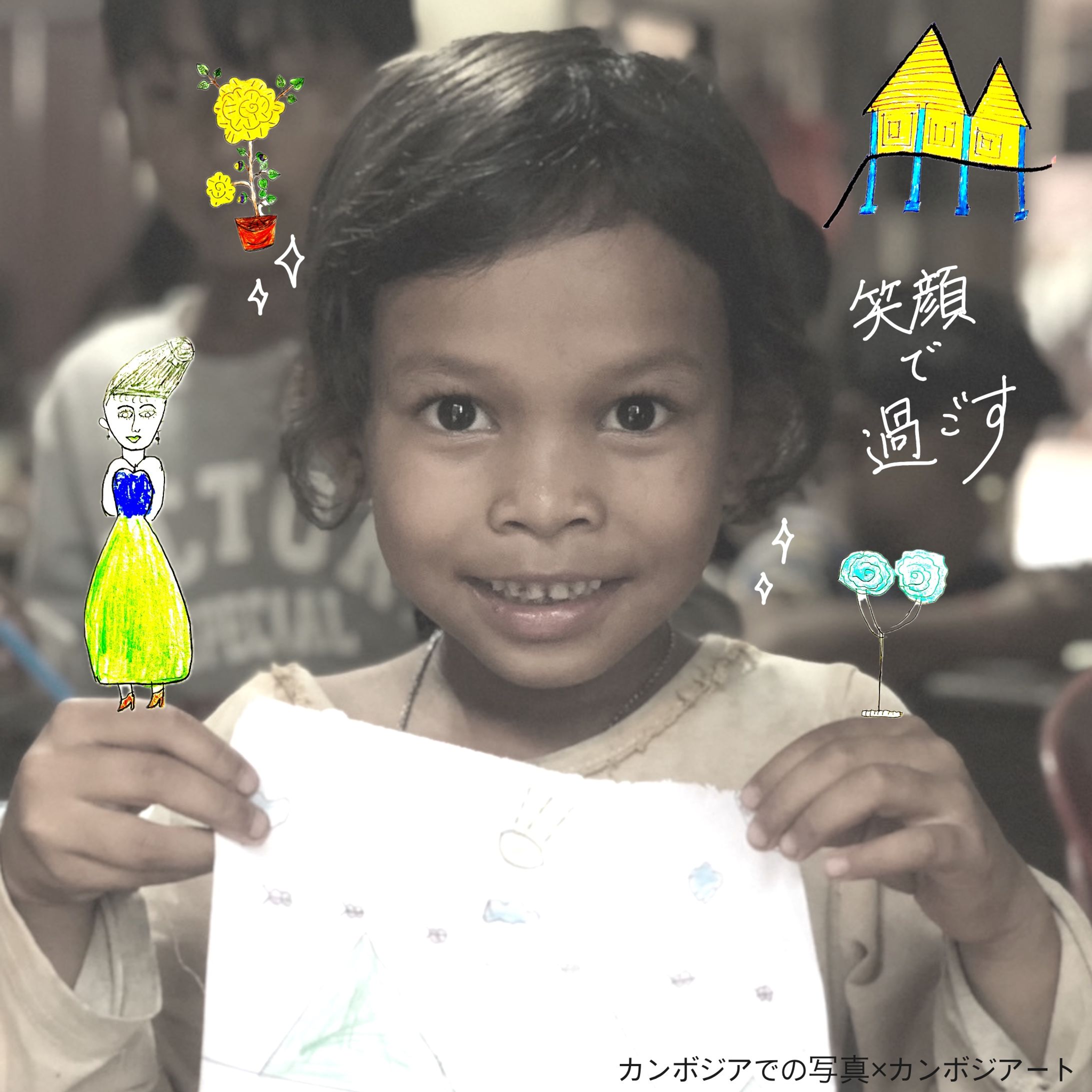 カンボジアでの写真✖️カンボジアーと✖️ちあちあち-1