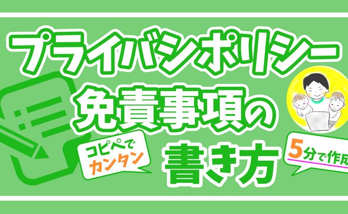 働き方、サムネ