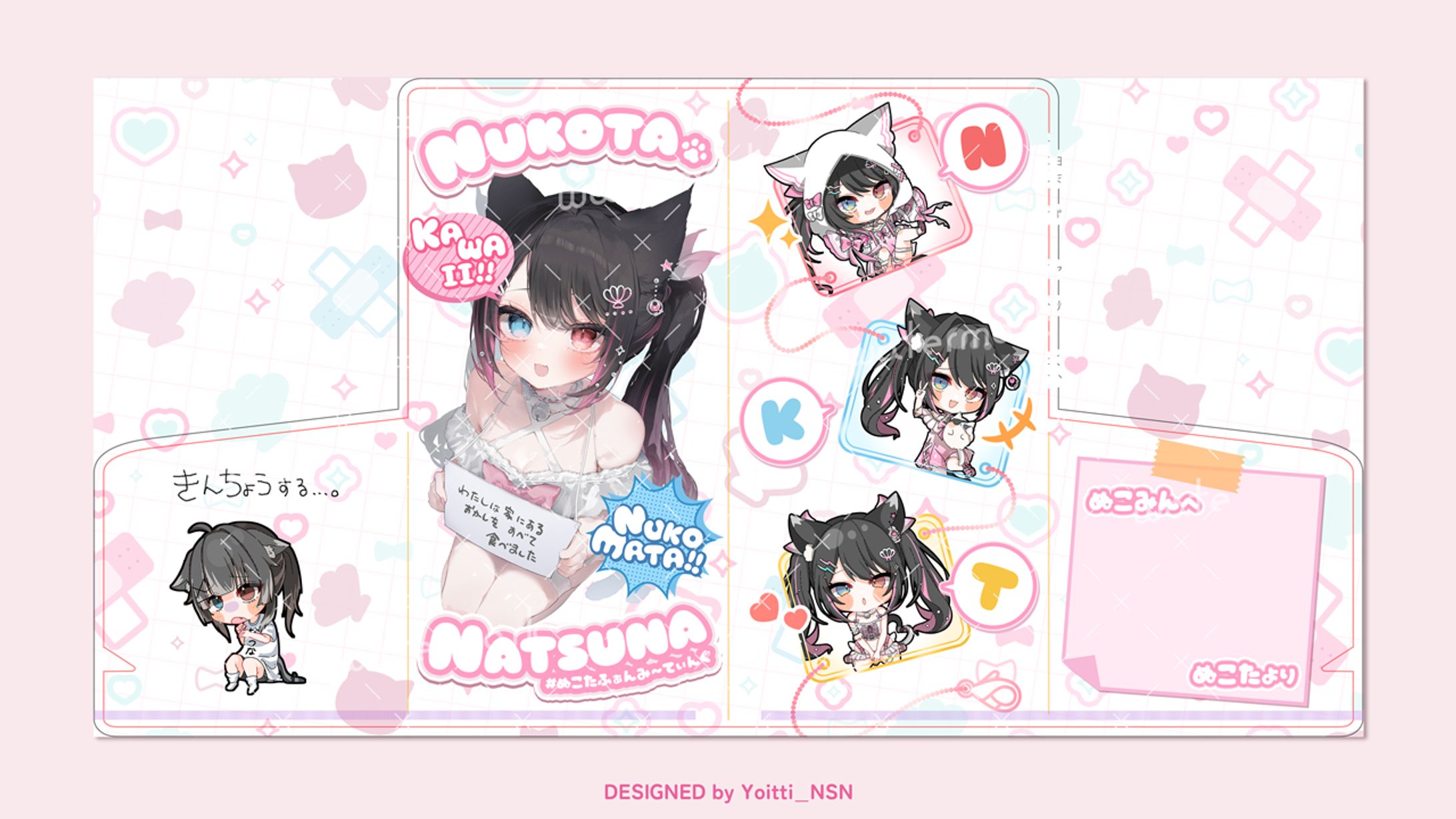 2025.10猫田なつなさん ぶいきゃすコレクション チケットホルダークリアファイル-1