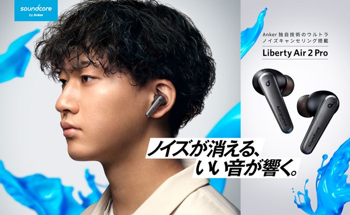 学生、styling