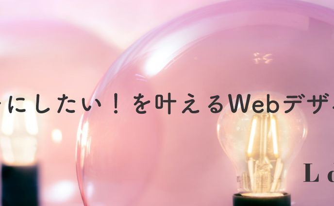 Twitter・ココナラのヘッダー