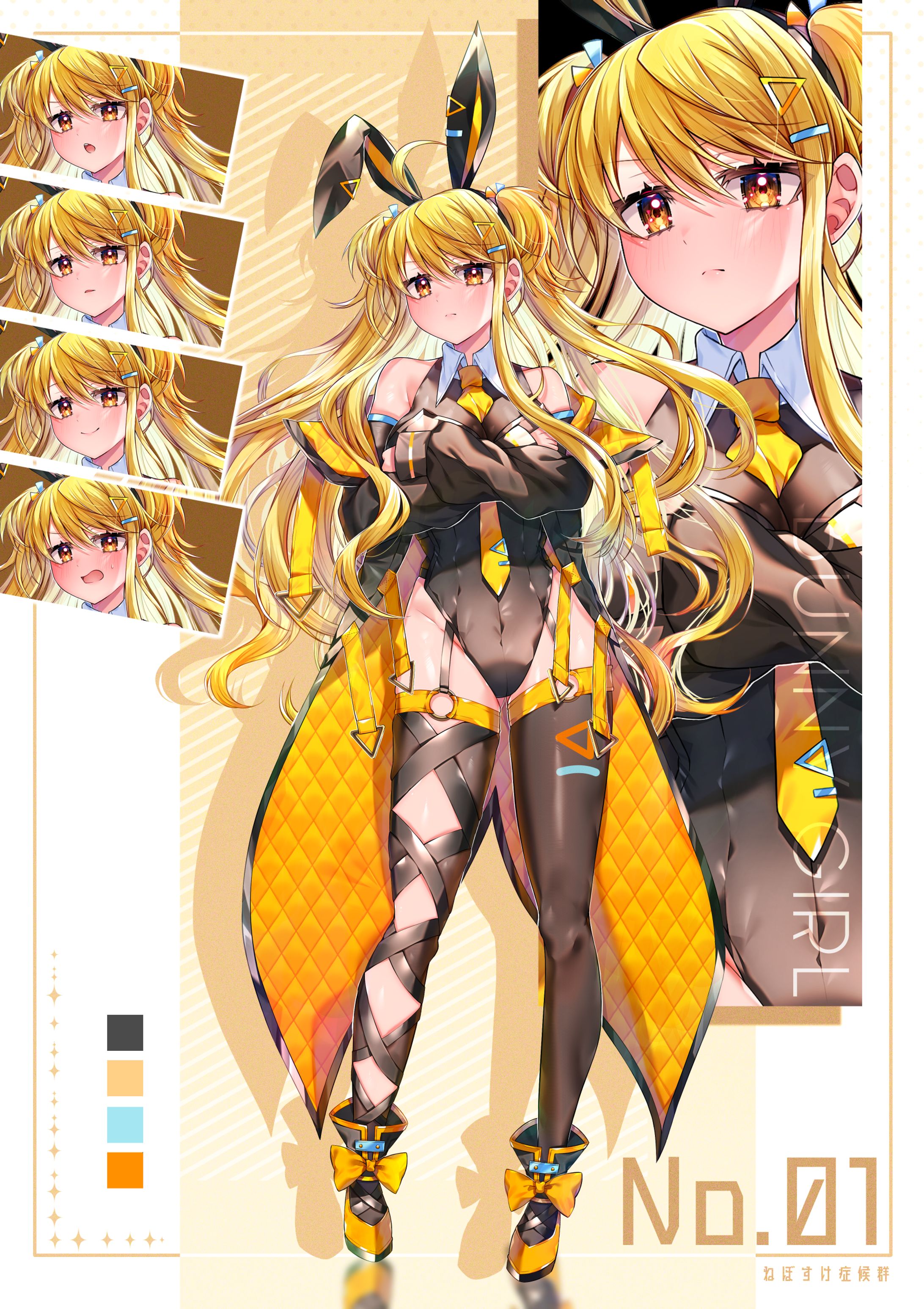 立ち絵NO.1　バニーガール1-1