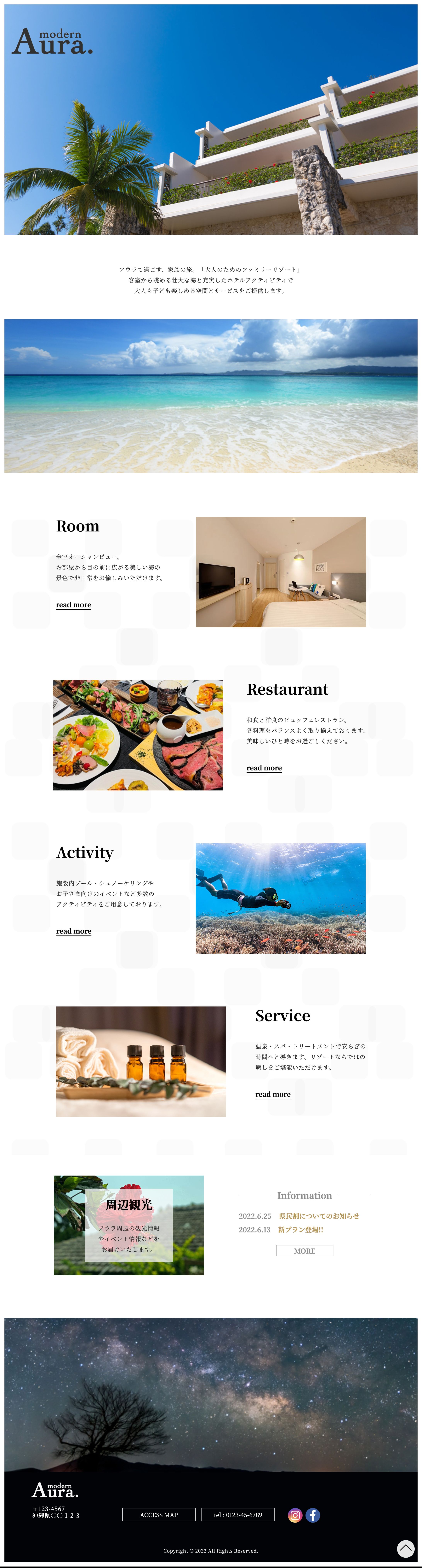 Webサイトのデザイン／コーディング-1