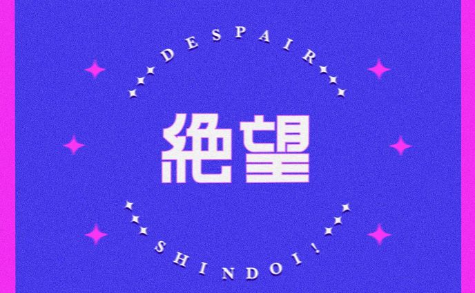 作家、タイポグラフィー