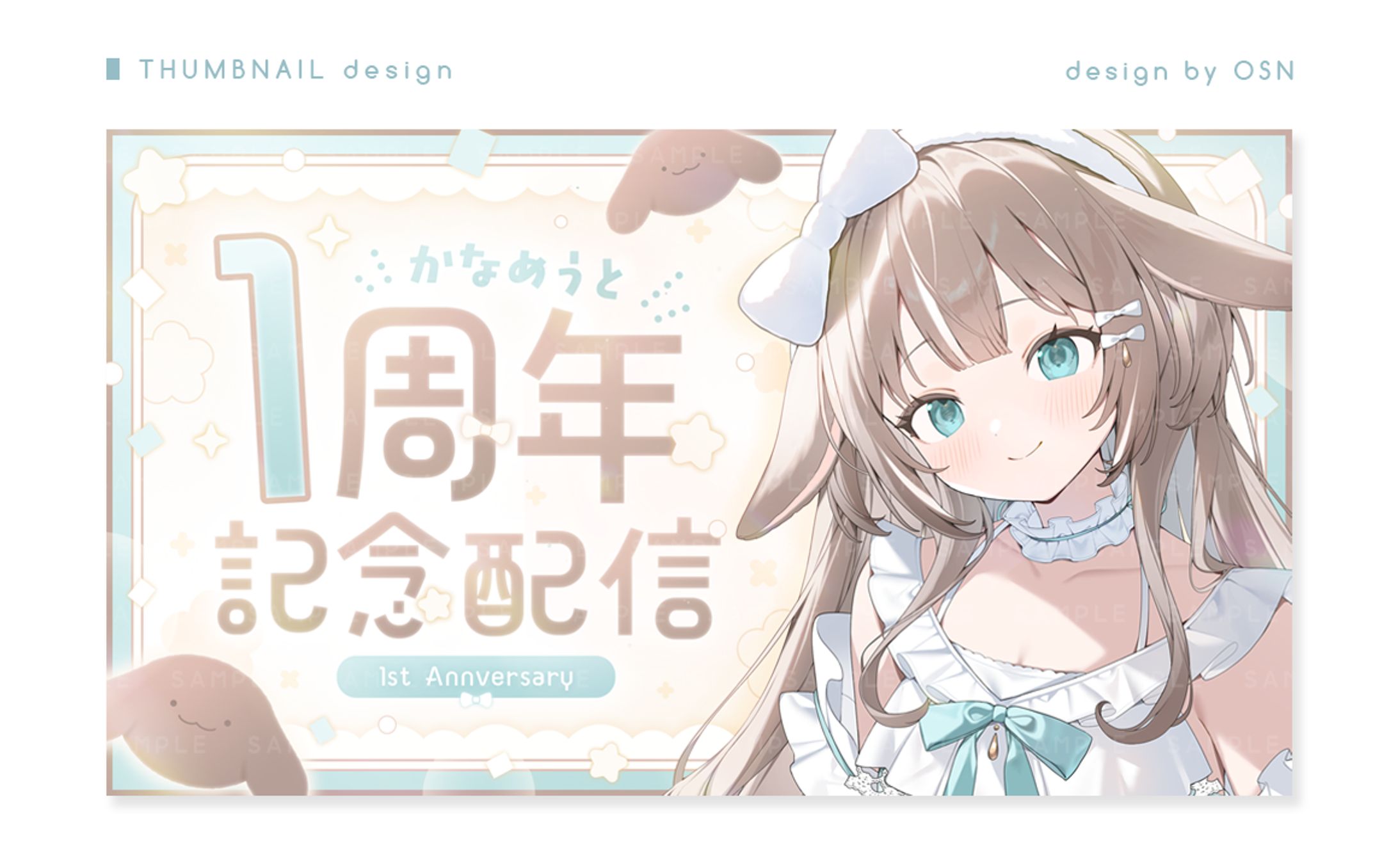 Thumbnail｜かなめうと 様-1