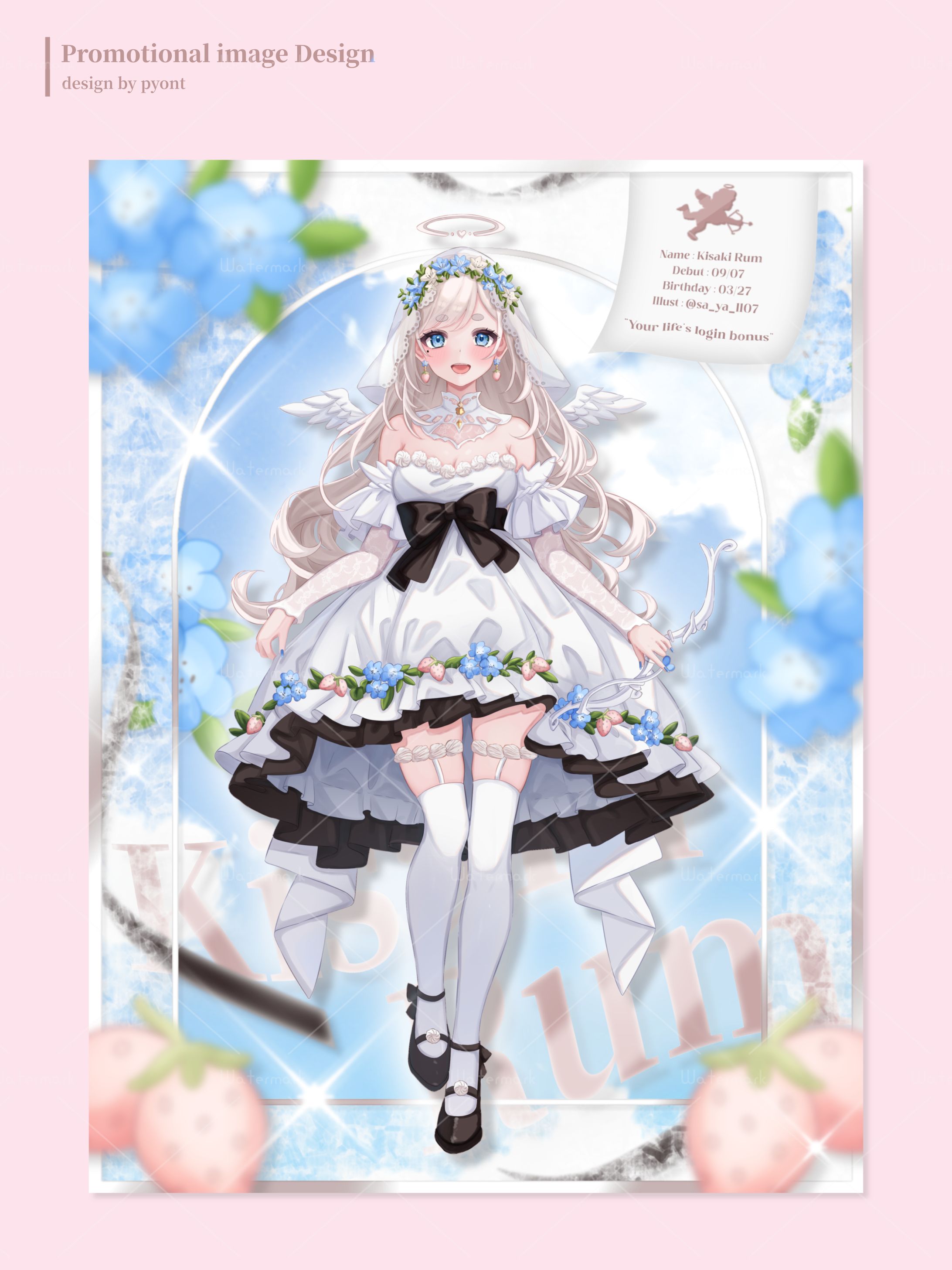 立ち絵公開画像-1