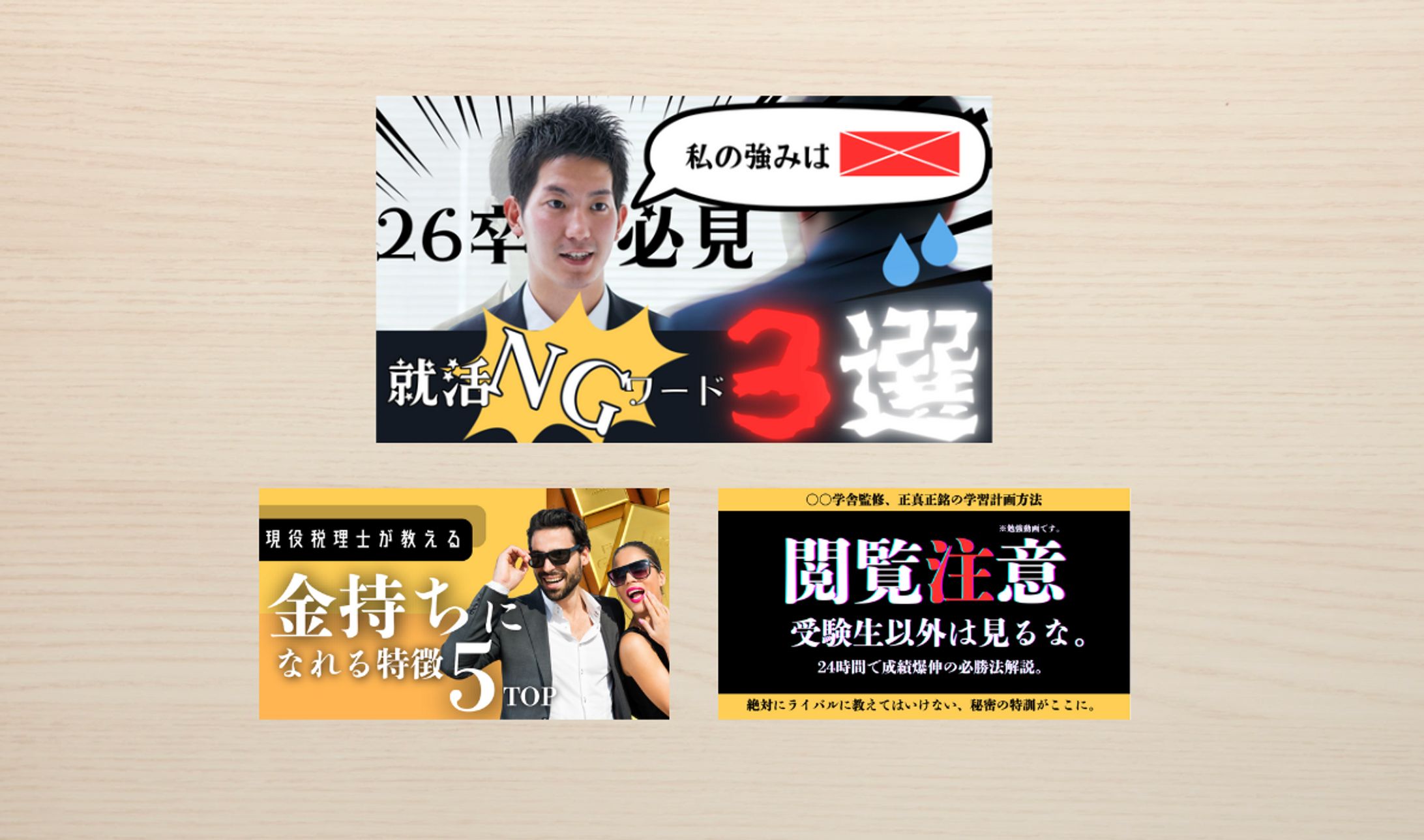 【サンプル】Youtubeサムネイル制作①-1