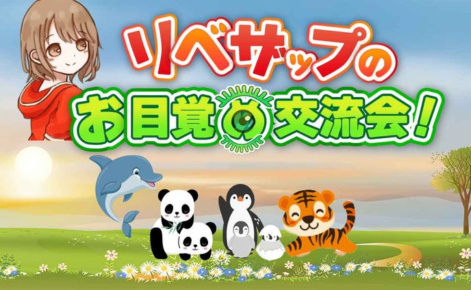 サムネイル制作、pr動画