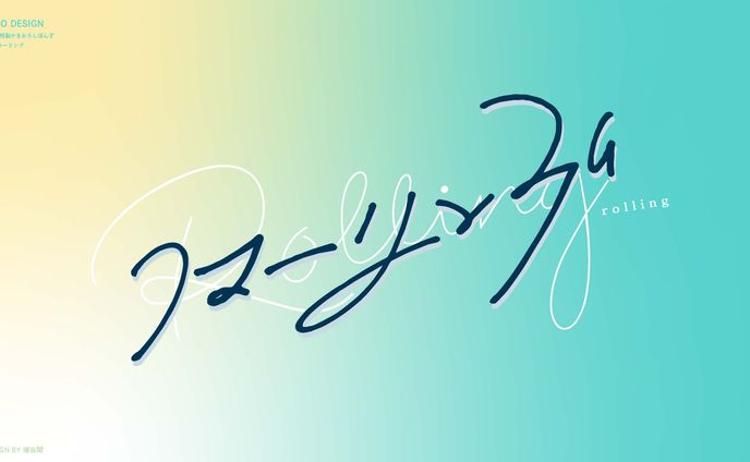   【VocaDuo2025】タイトルロゴ（ローリング/特製かきおろしぽんず ）