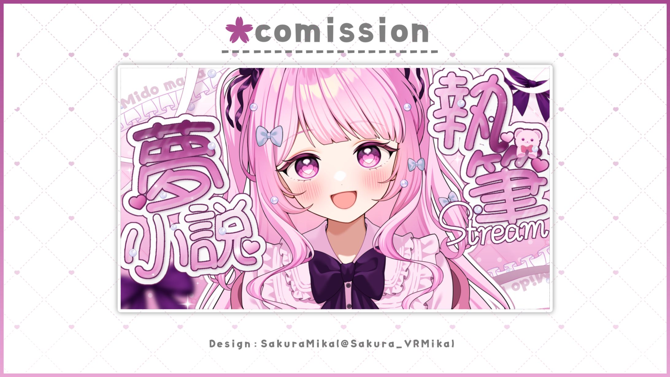 THUMBNAIL / 美堂まりあ-1