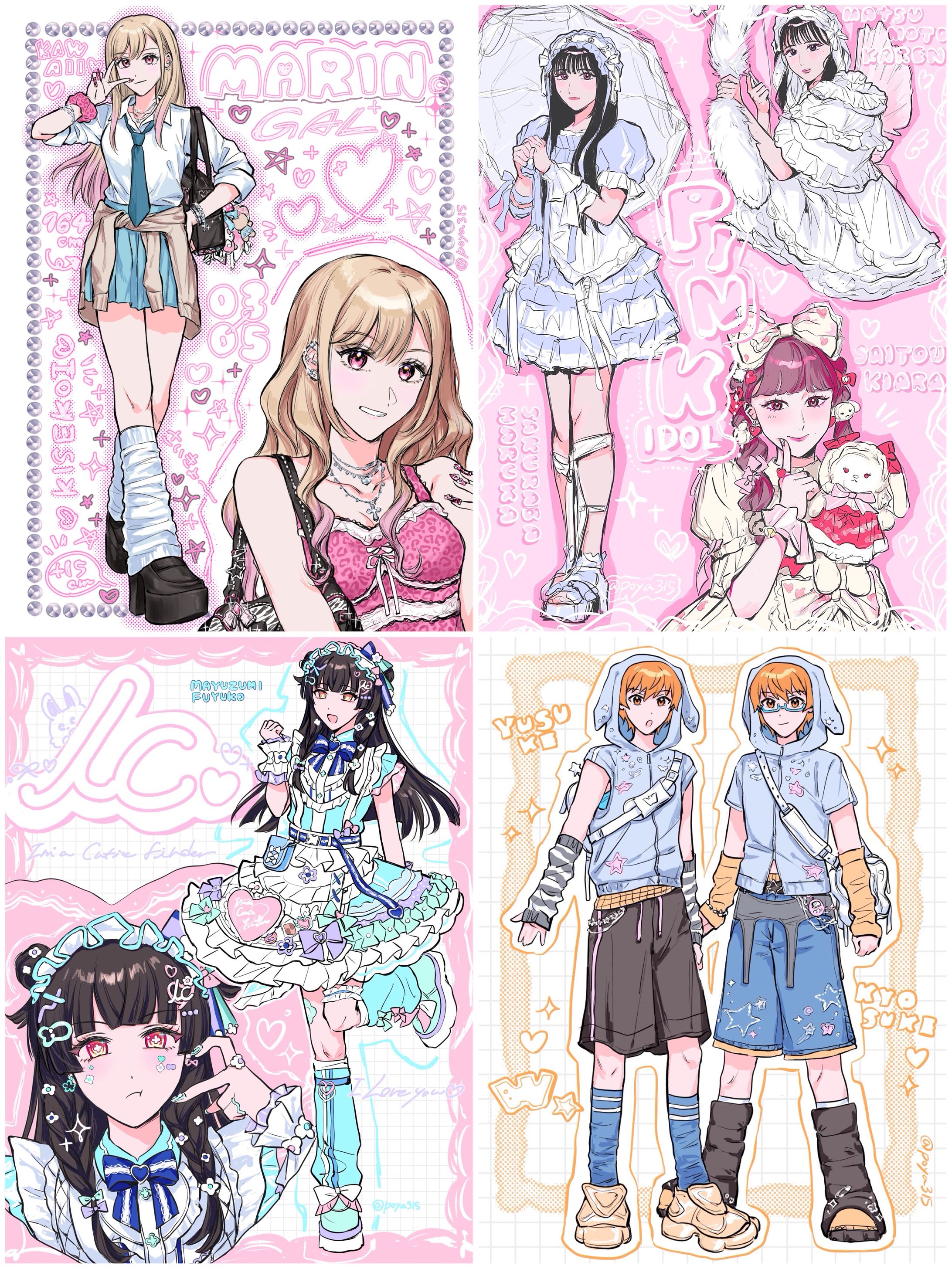 skeb用♡立ち絵イラスト一覧-1