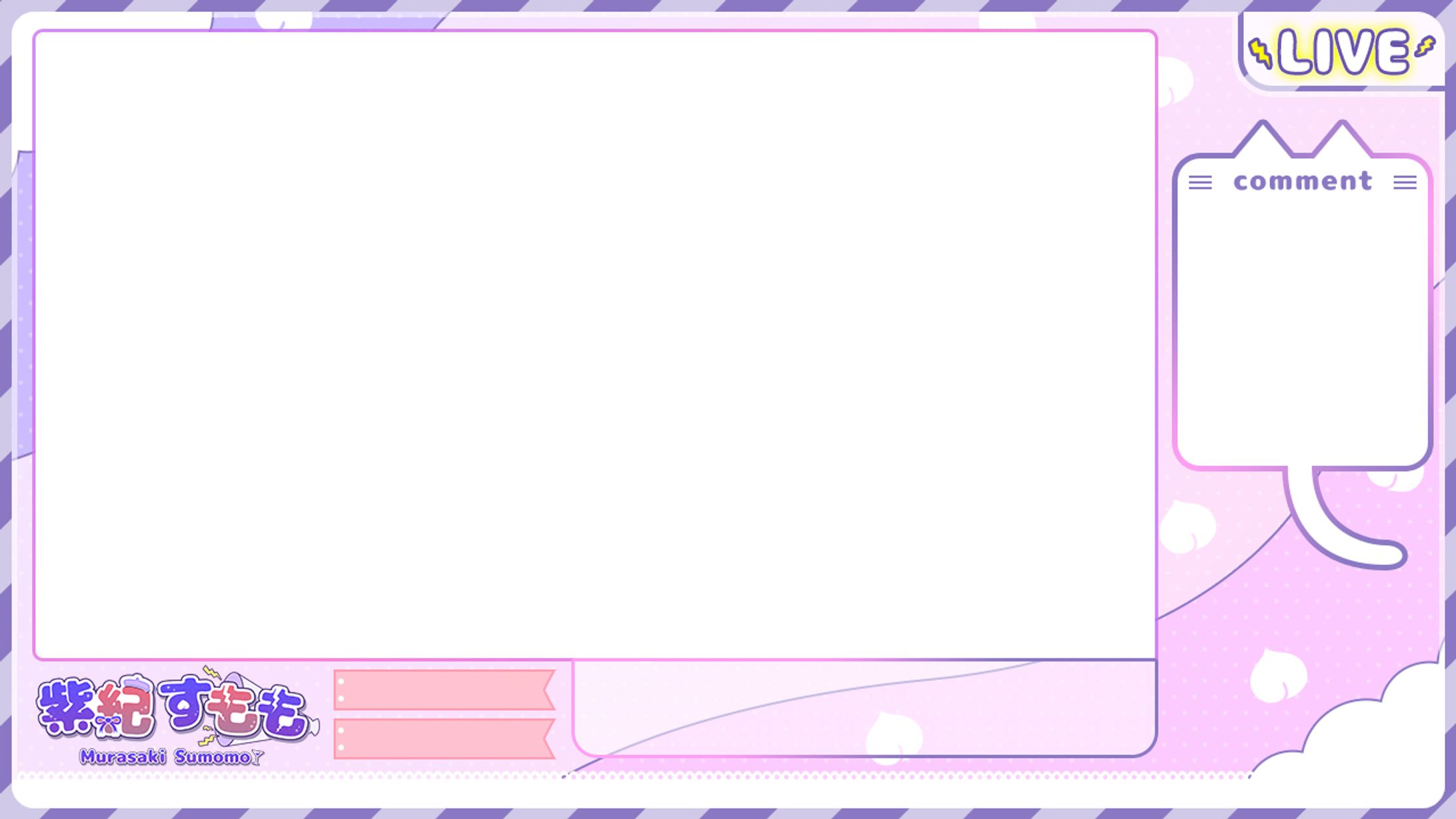 紫紀すもも様-overlay-1