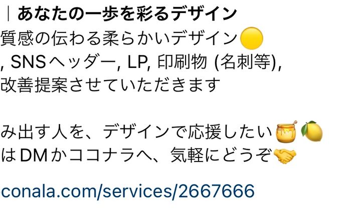 学生、受賞歴