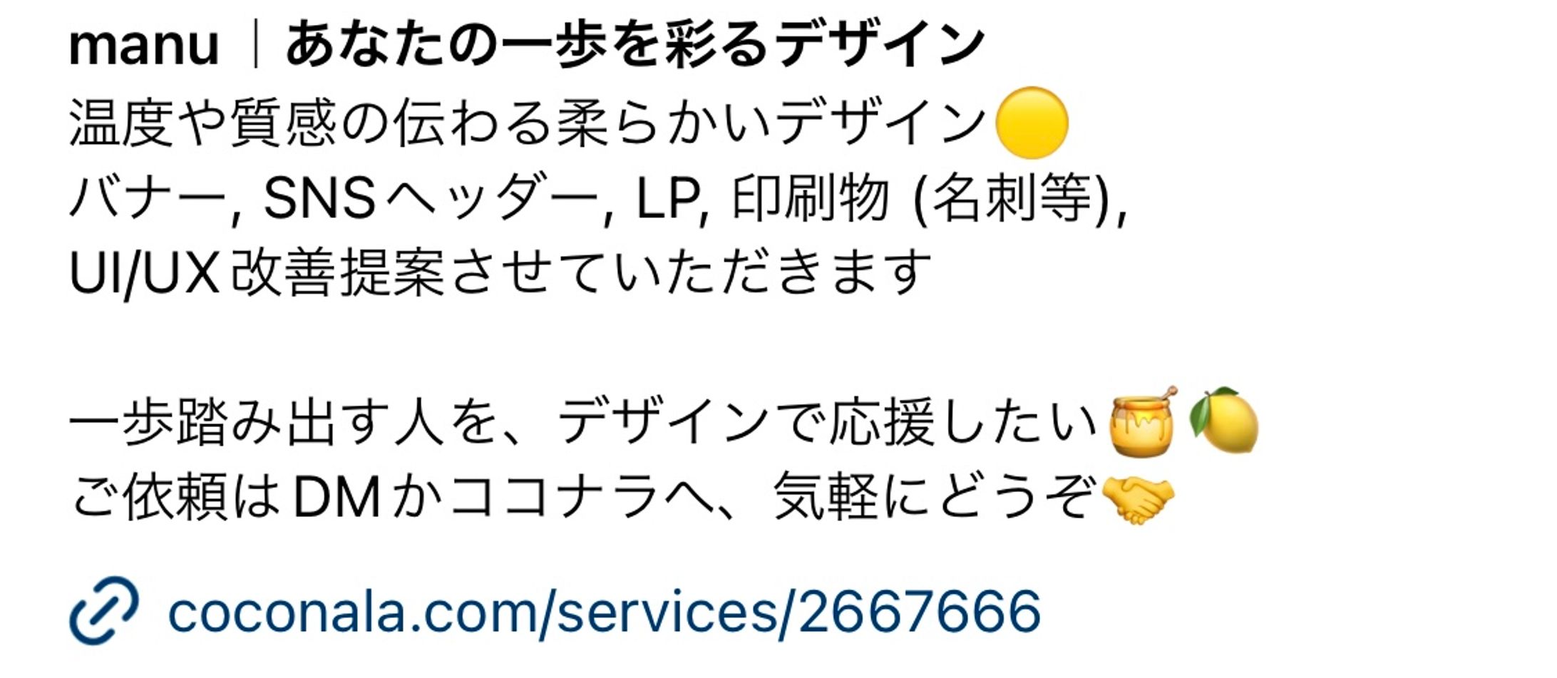 masu様 Instagramプロフィール-1