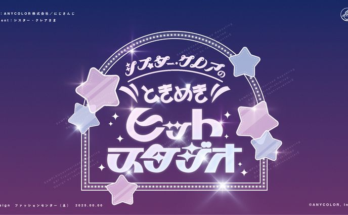 にじさんじ所属 シスター・クレア 歌枠ロゴ