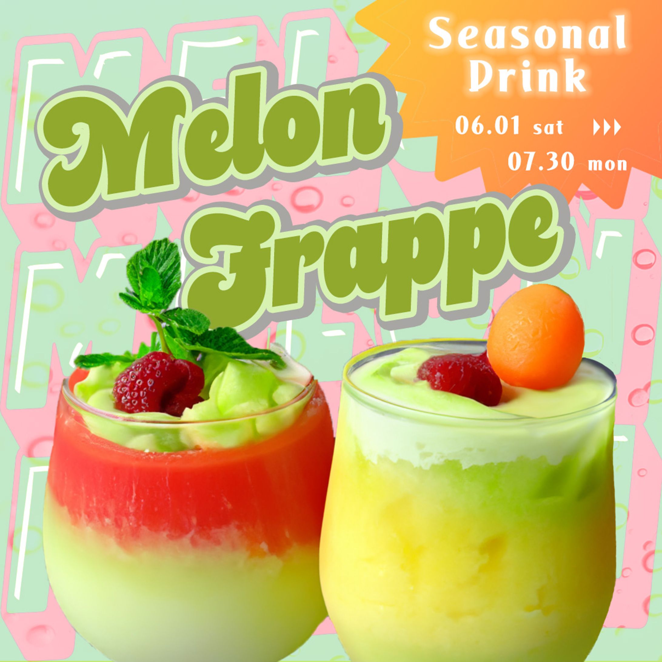 新商品ドリンクのバナー-1