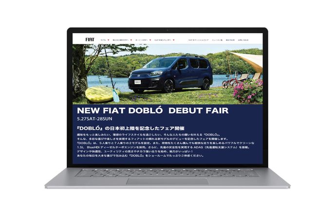 【授業課題】FIATのHP リデザイン