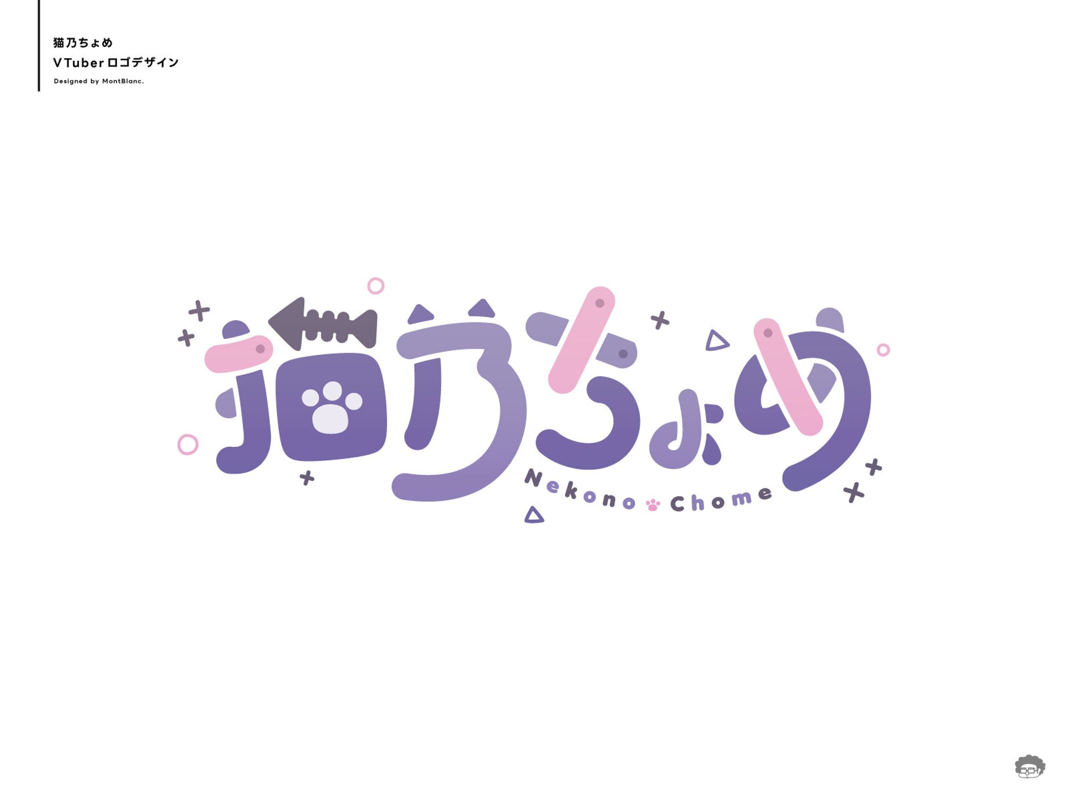 猫乃ちょめ｜VTuber Logo-1