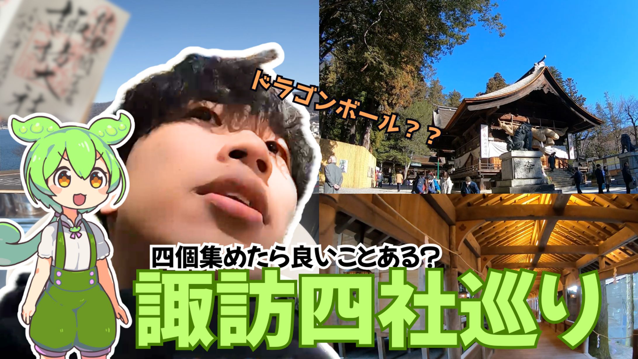 サムネイル制作-1