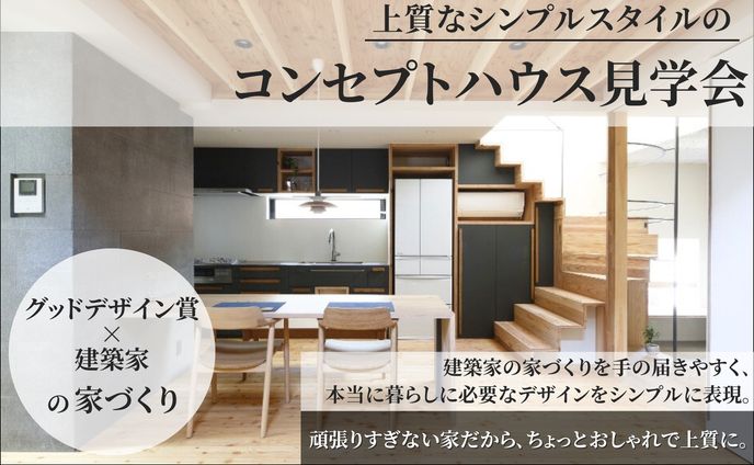バナー、動態設計