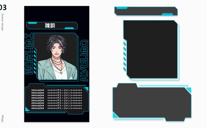 NexuStella所属NexuStellaColorful｜鳴海豹真様　縦配信画面