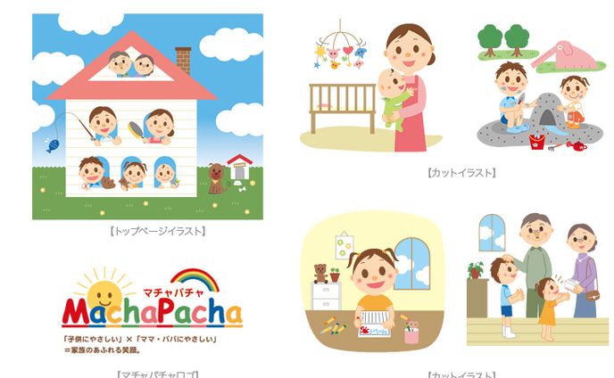 【お仕事】株式会社不動ホーム様 MachaPach（マチャパチャ）キャラクター＆ロゴ制作