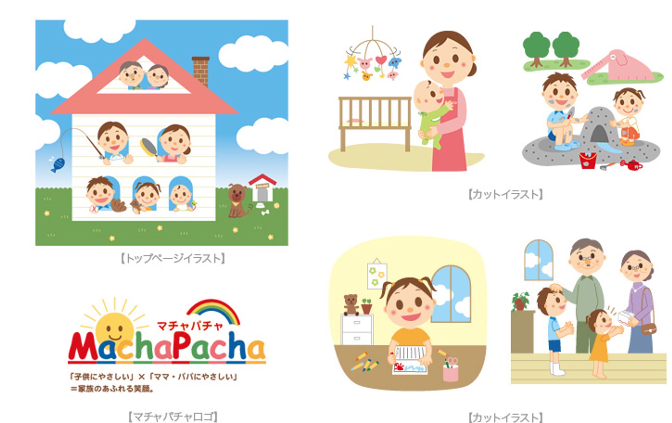 【お仕事】株式会社不動ホーム様 MachaPach（マチャパチャ）キャラクター＆ロゴ制作-1