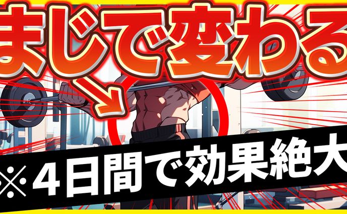 【サムネイル】スポーツ・健康系