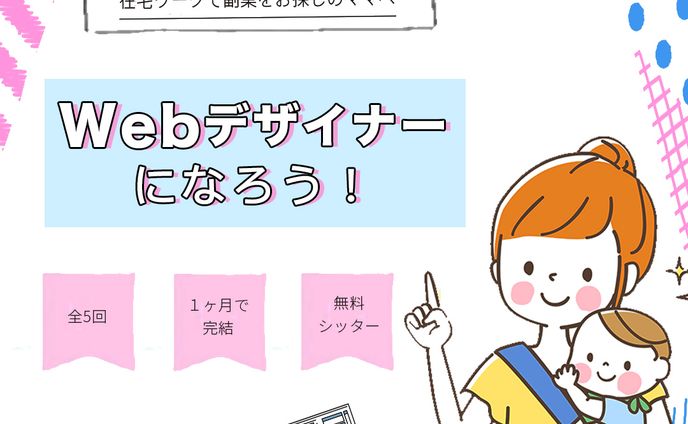 画像生成、fan design