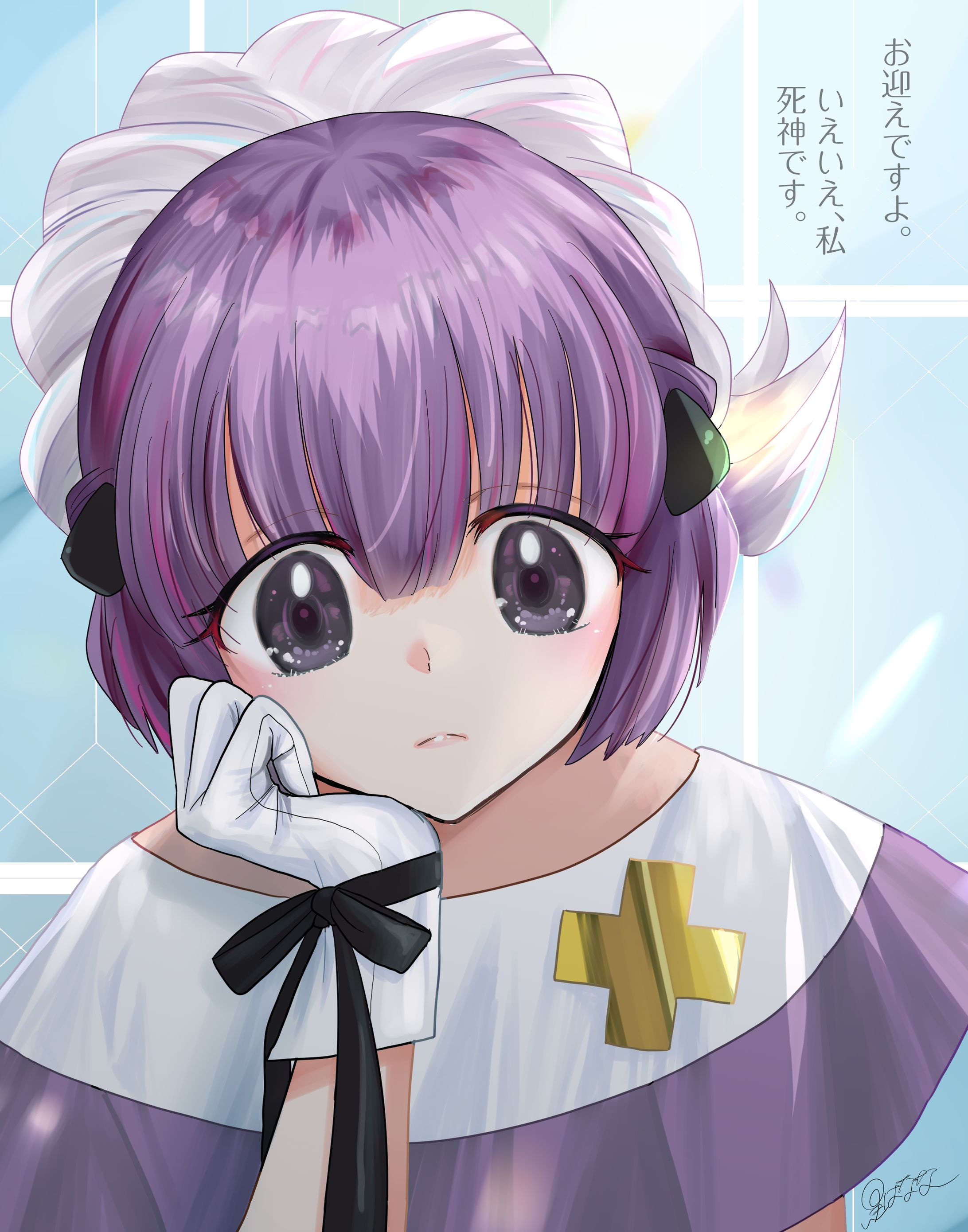 死神の女の子-1