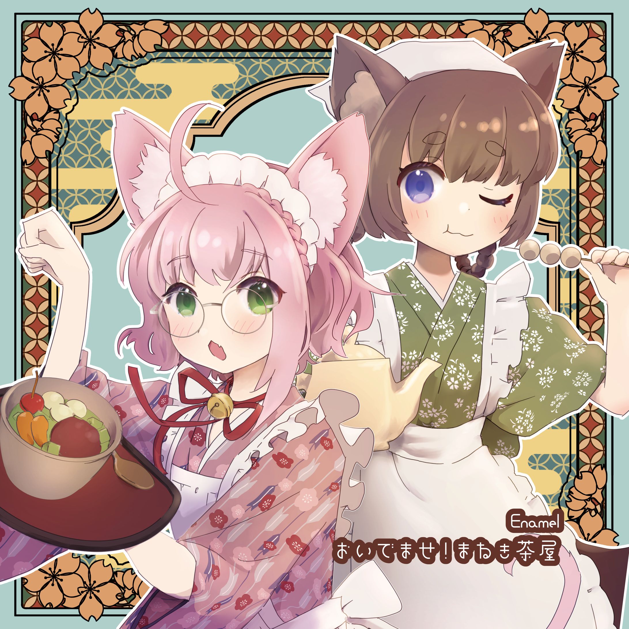 まあるい魔法-1