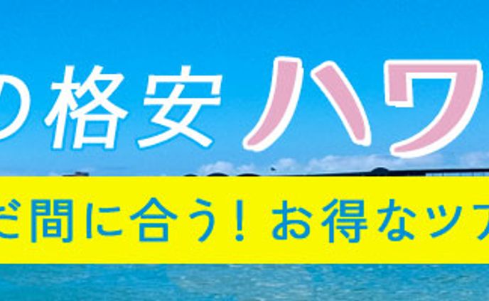 日本酒、販促物