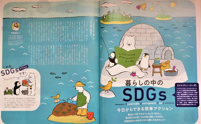 cg、フリーペーパー