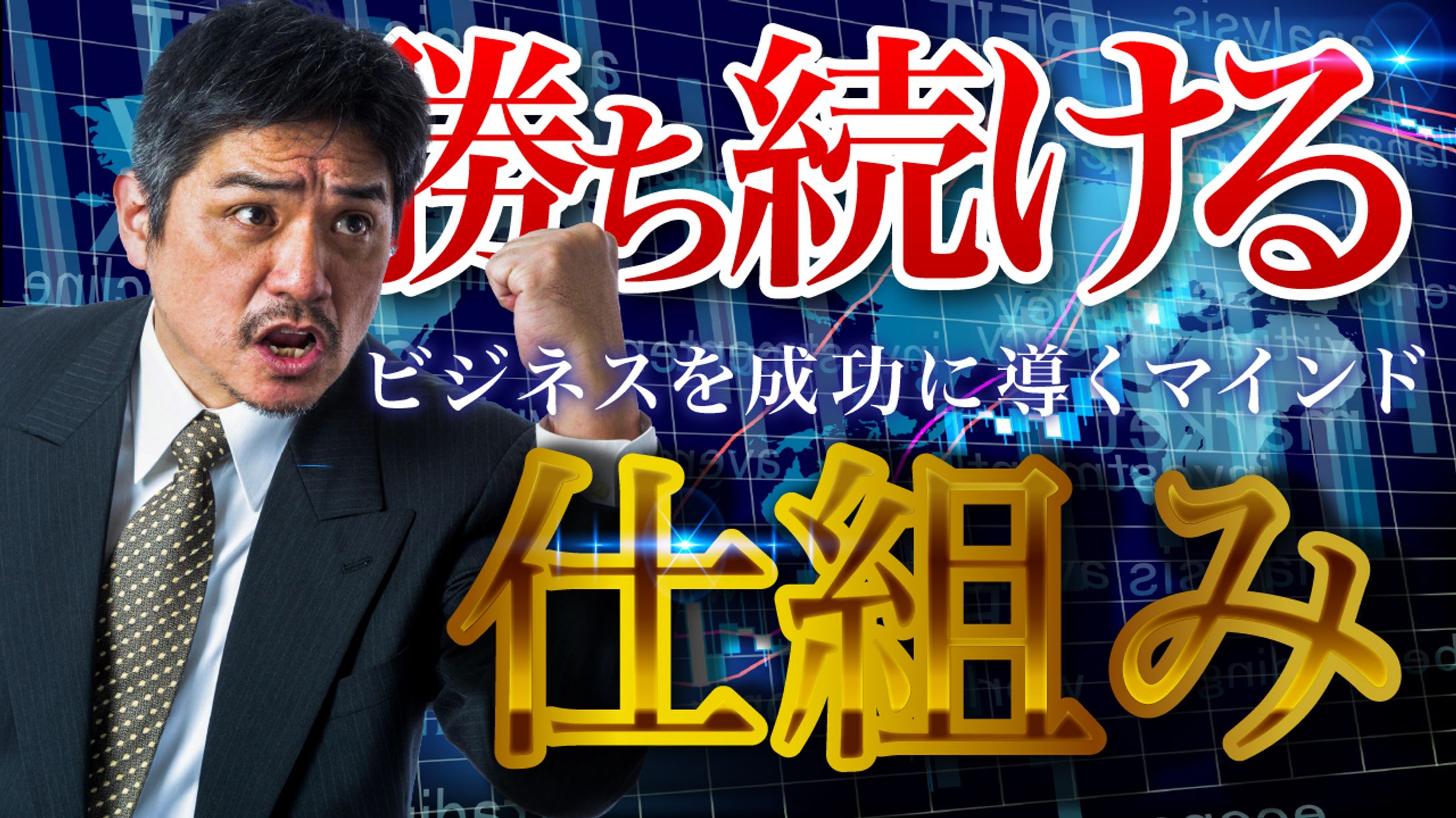 サムネイル-1