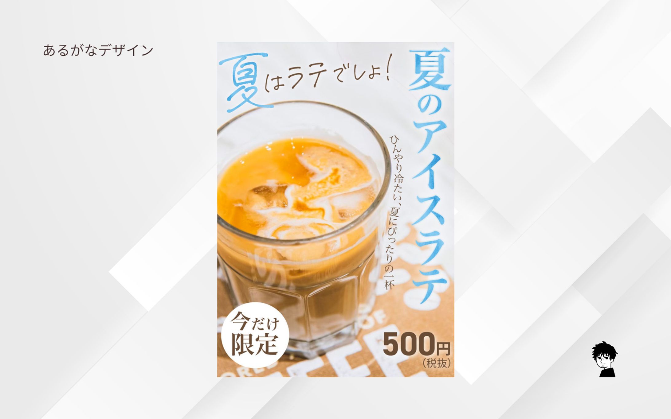 バナー/ポスター-1