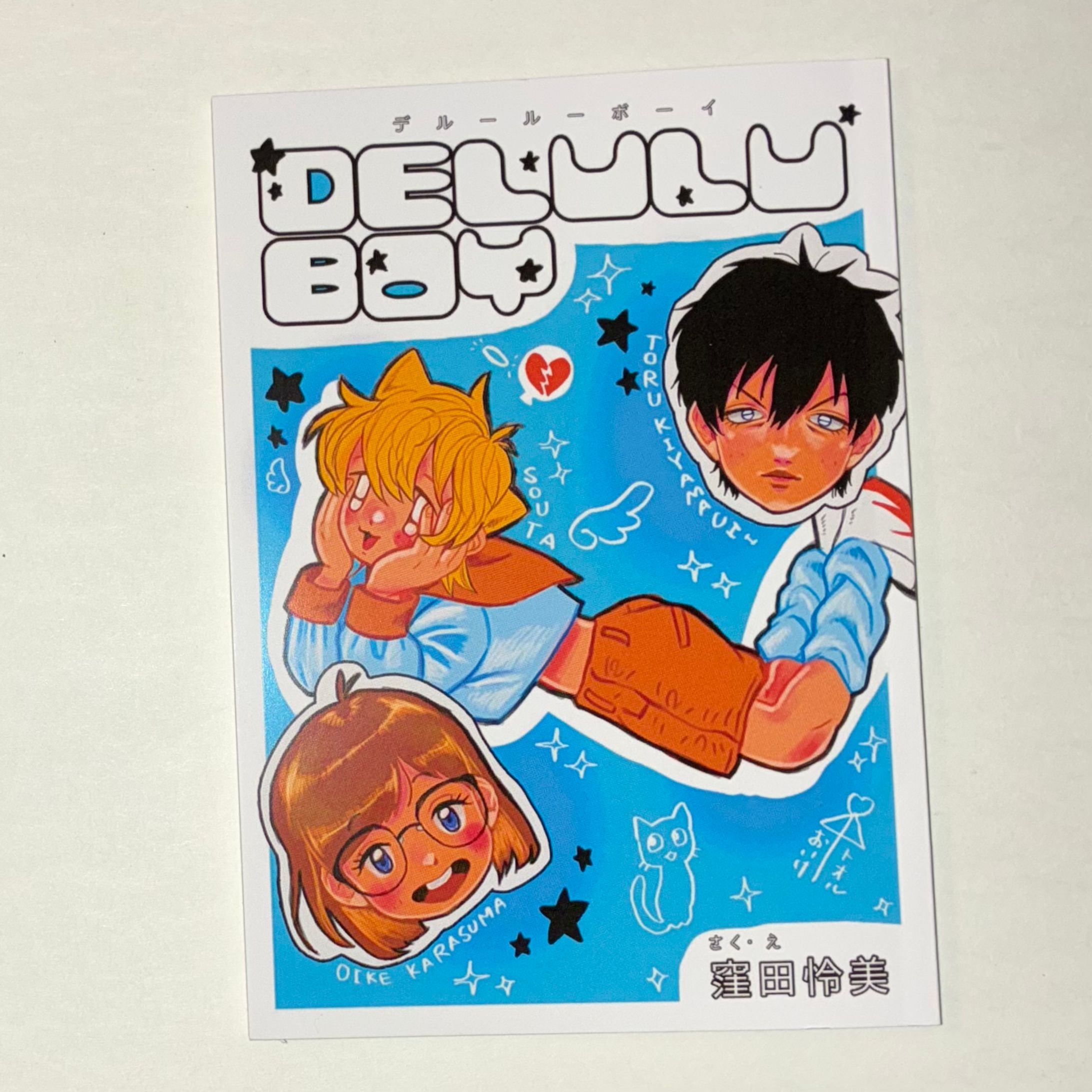 DELULU BOY-1