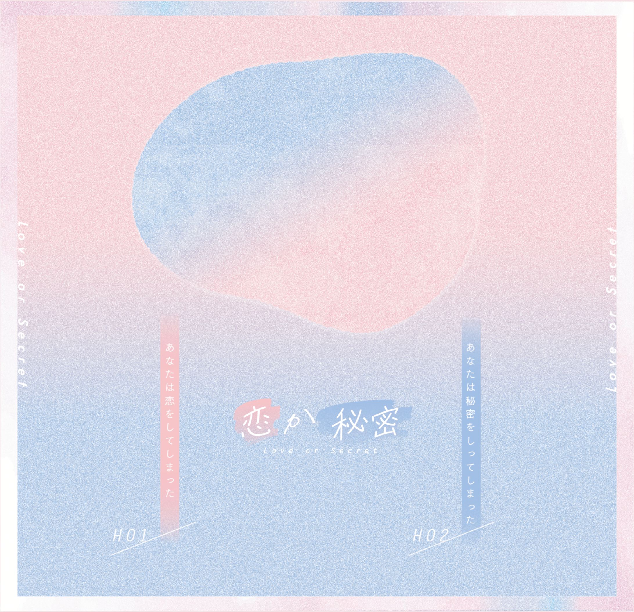 オンラインセッション用 画面レイアウトデザイン-1