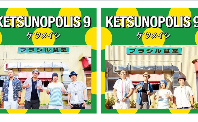 ライターデビュー｜Webメディア「エンタメウス」