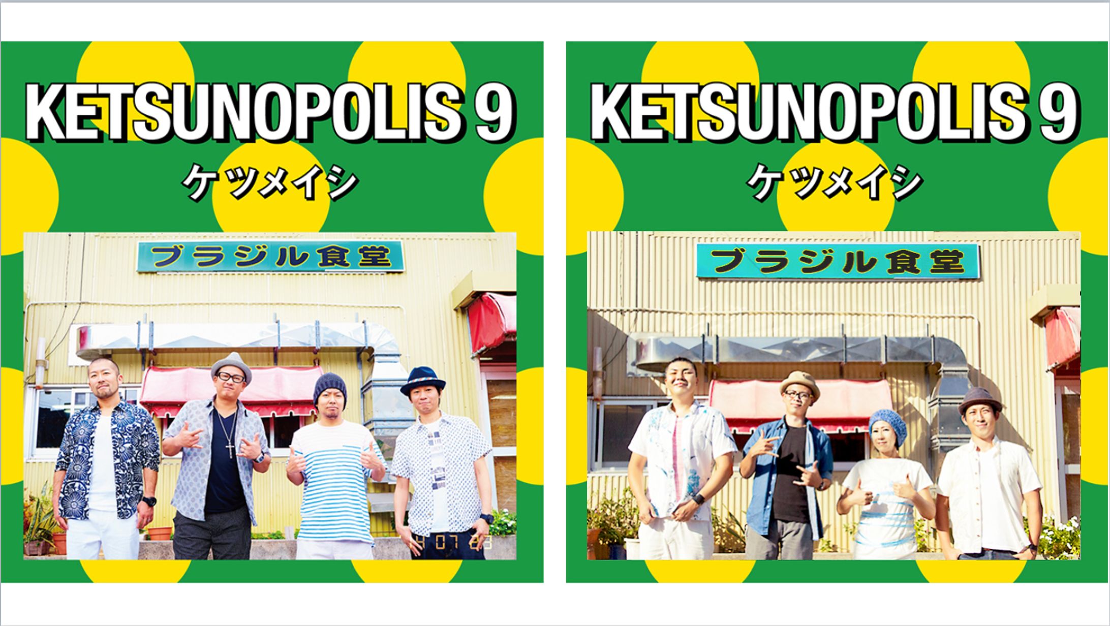 ライターデビュー｜Webメディア「エンタメウス」-1