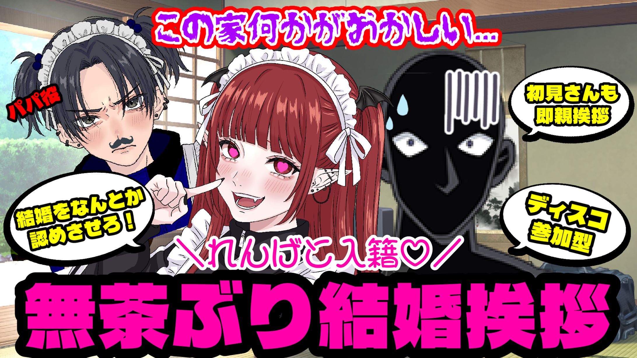 企画サムネ-1